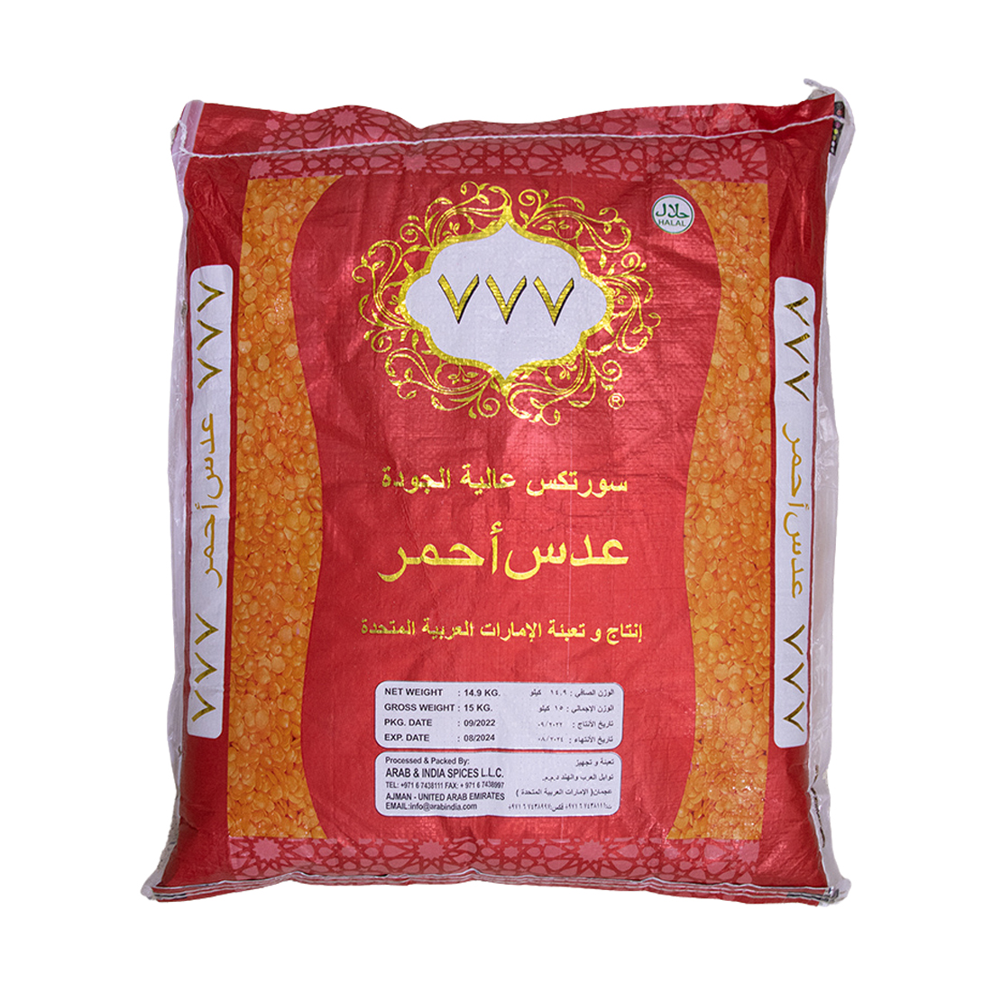 Indian Red Lentil Crushed  15 kg