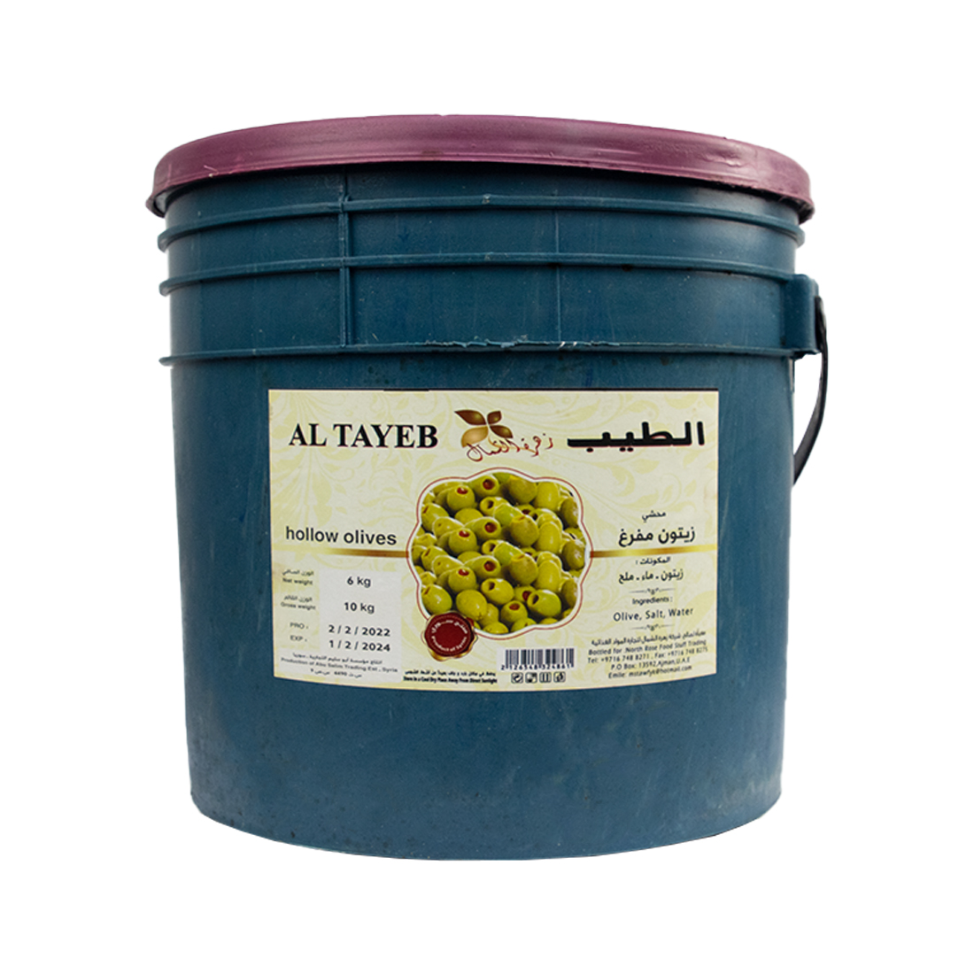 Green  Olives W. Pepper