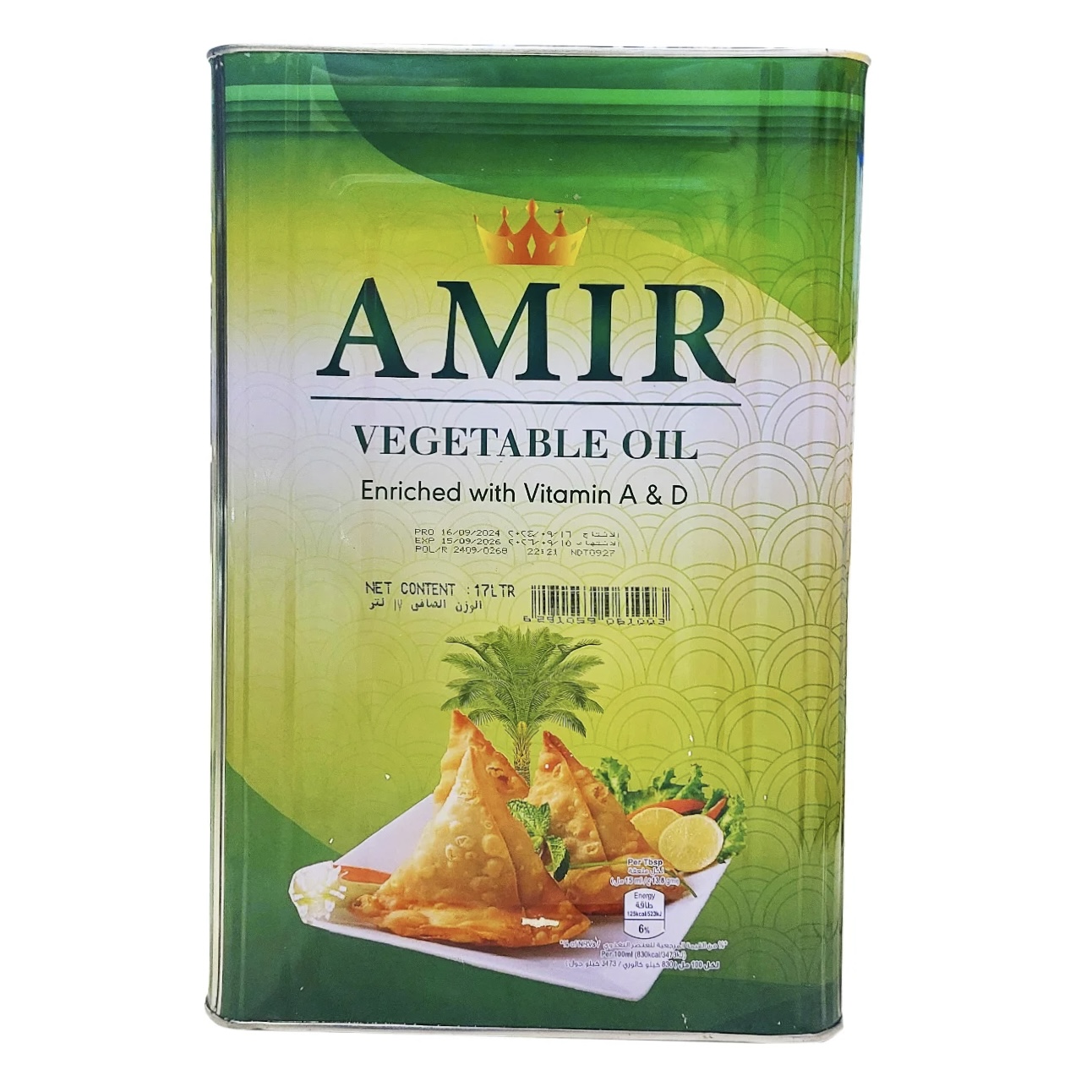 Amir frying oil 17 liters