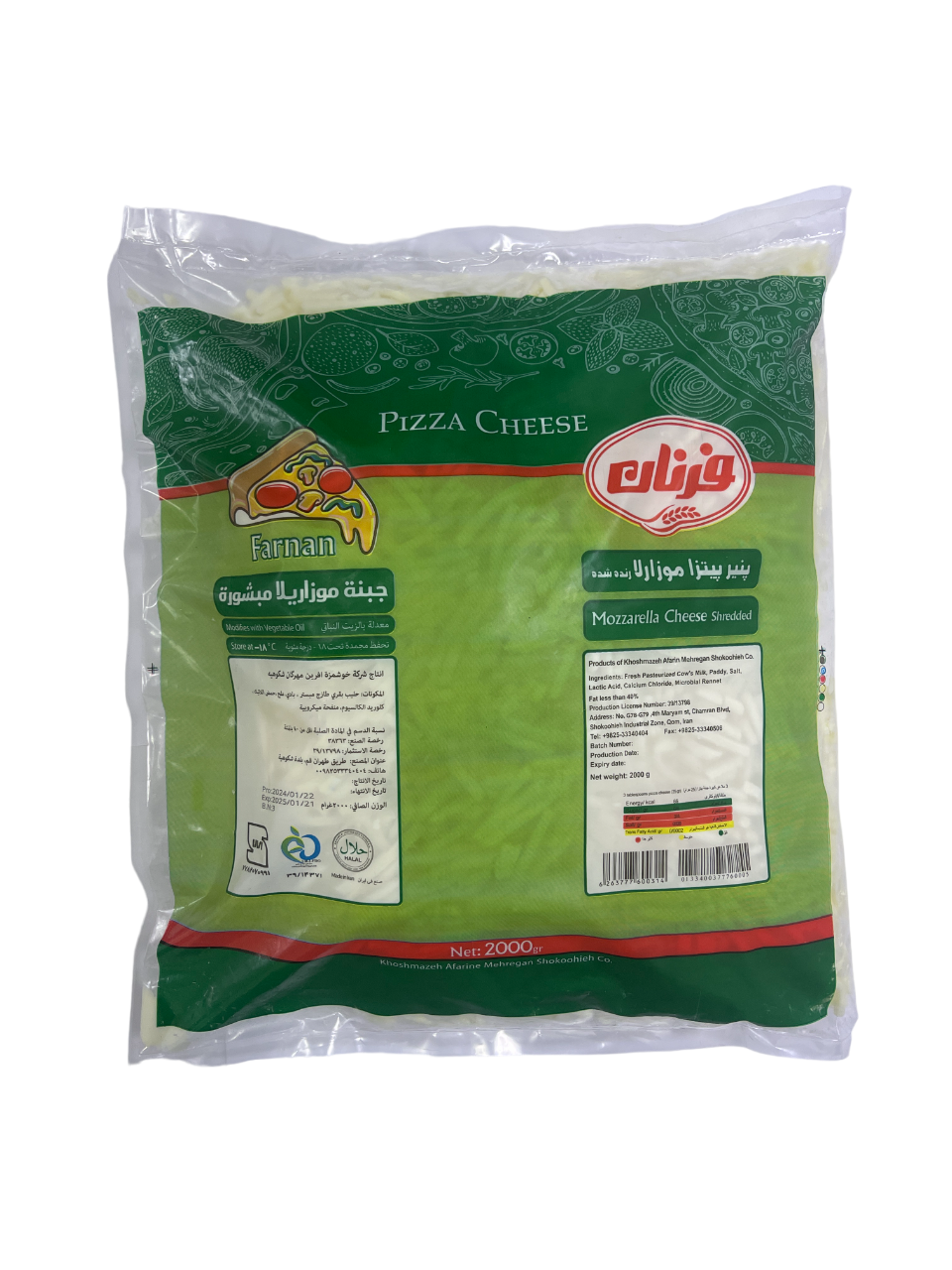 Farnan Iranian mozzarella cheese 5 x 2 kg