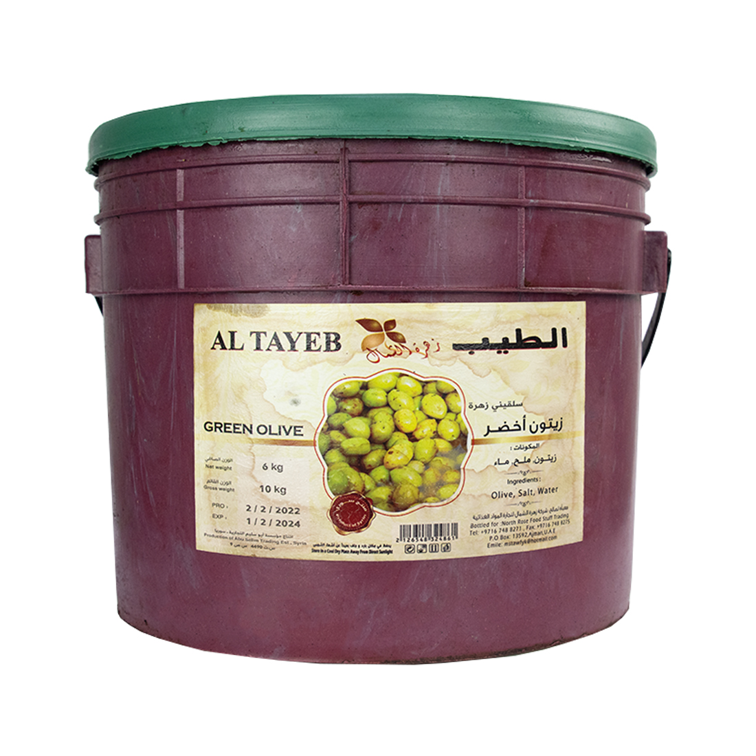 Green Olives Large Salkini 6 kg