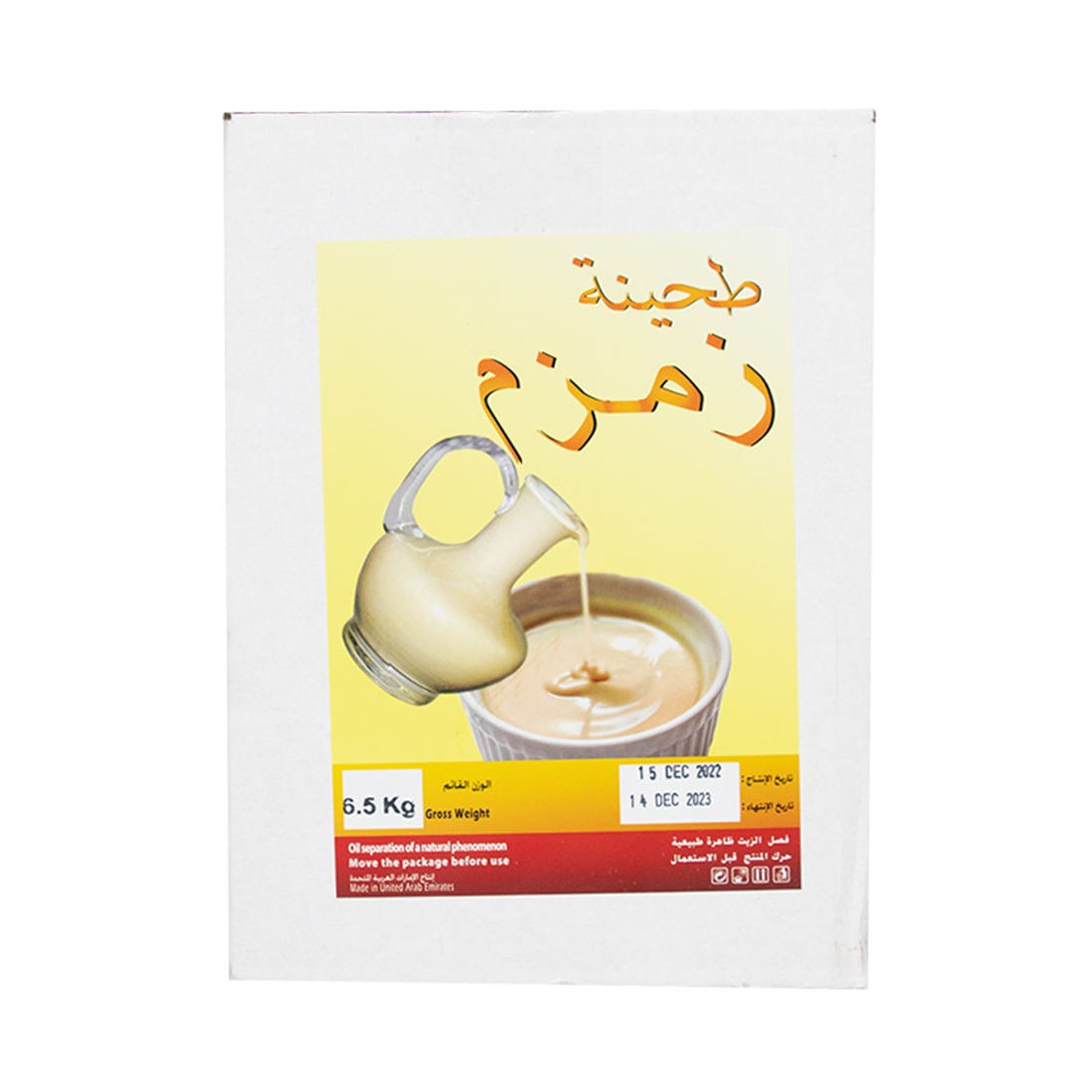 ZamZam Tahina 6.5 kg