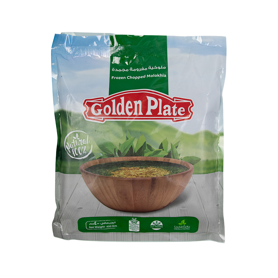 Frozen Molokhiya 20 × 400 g
