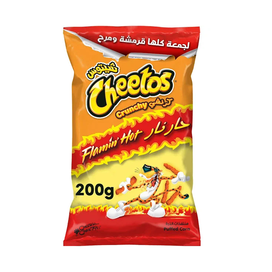 Cheetos Chips 10 × 200 g