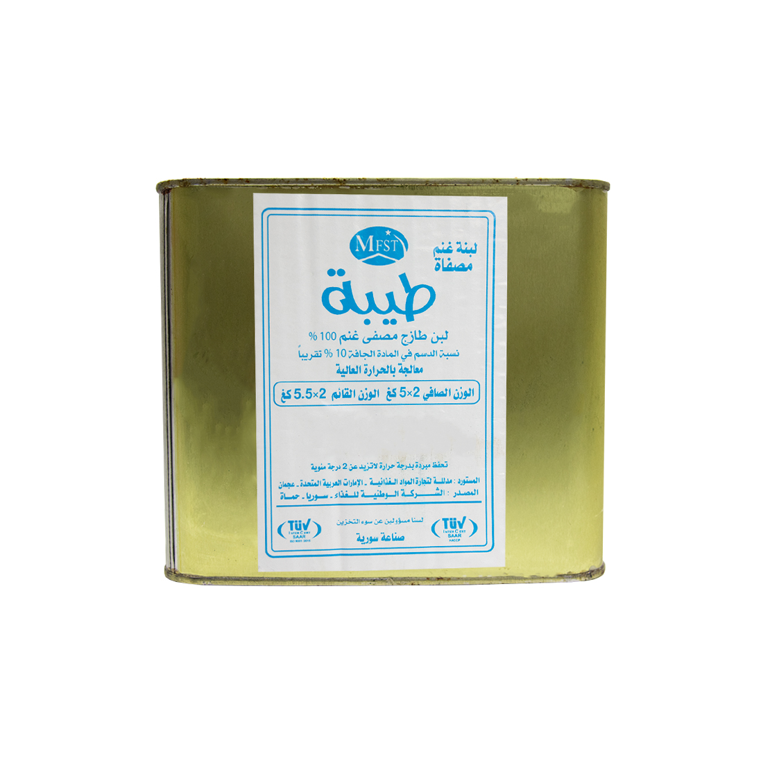 Syria Labneh 2 × 4 kg