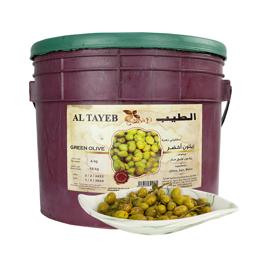 Green Olives Large Salkini 6 kg