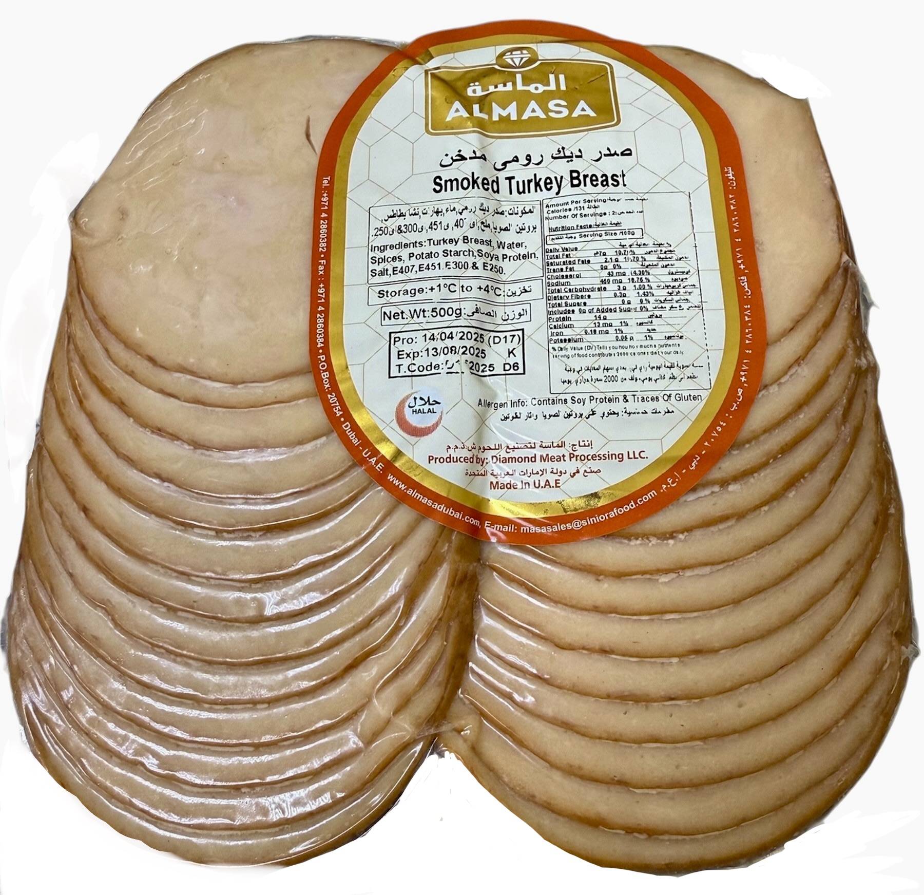 Turkish Smoked Chicken Breast 500g