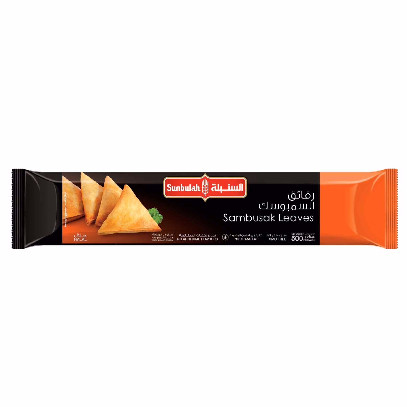 Sunbulah Samosa 18 x 500g