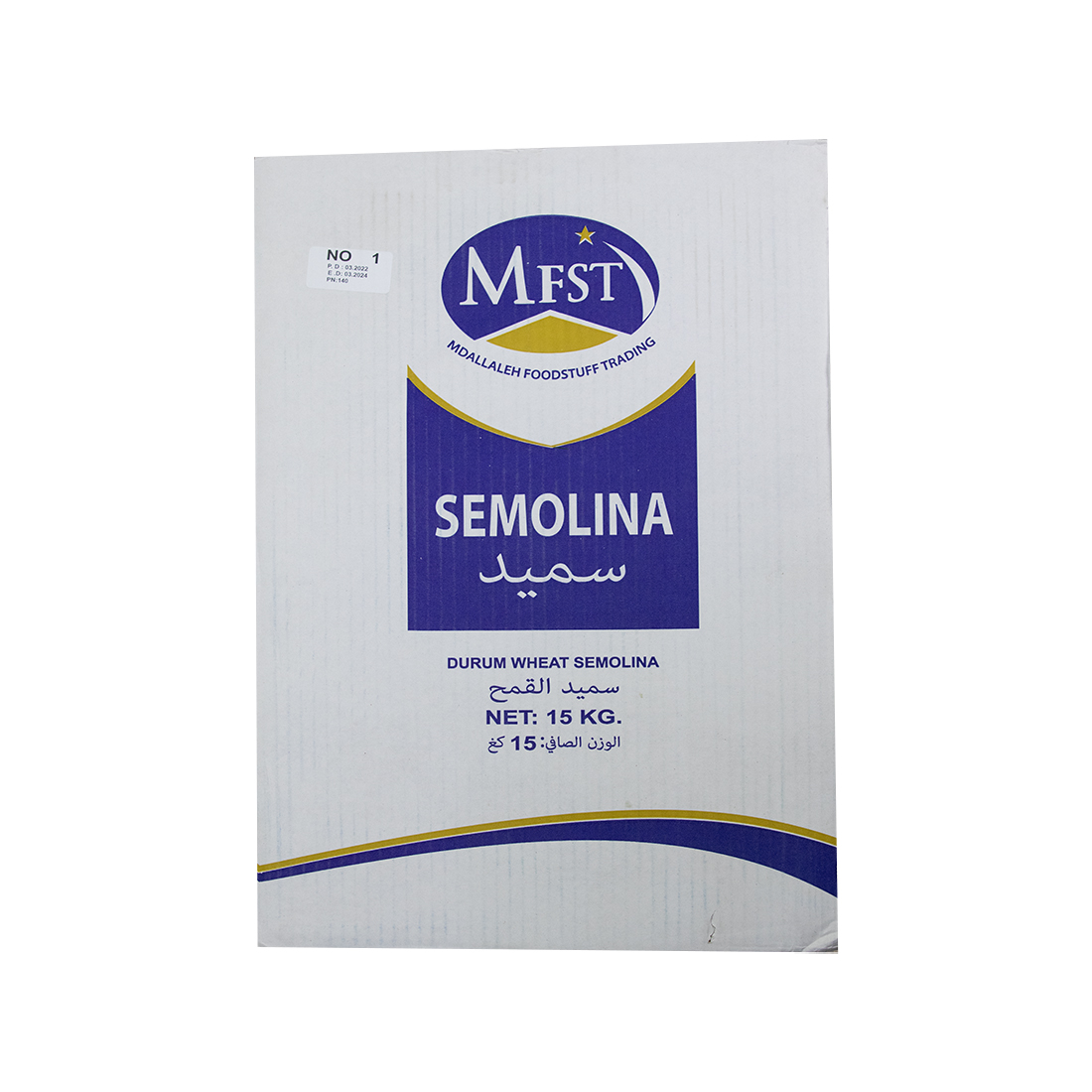 Turkish Semolina Thin 15 kg