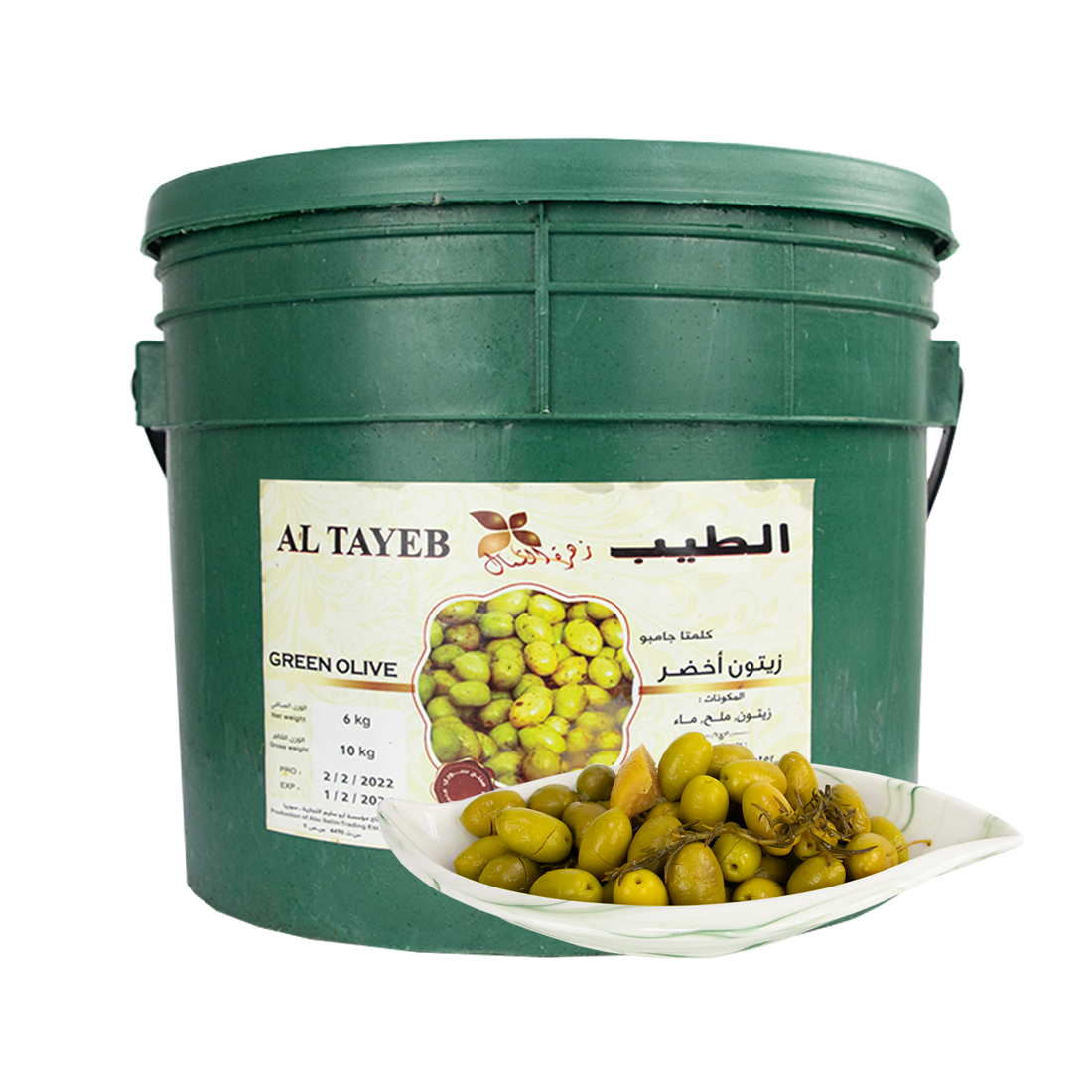Green Olives Extra Kalamta 6 kg