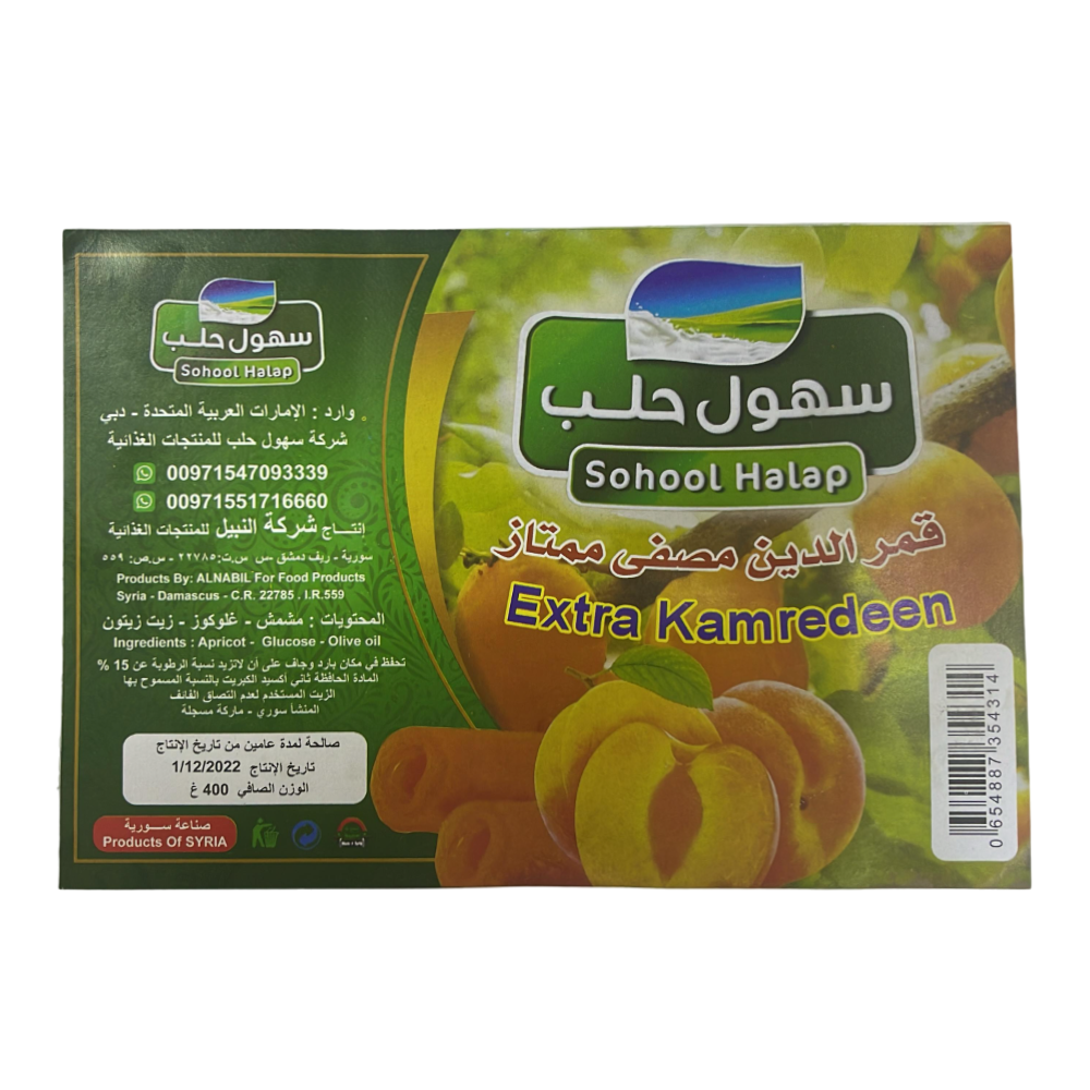Qamar Al Din 20 × 400 g