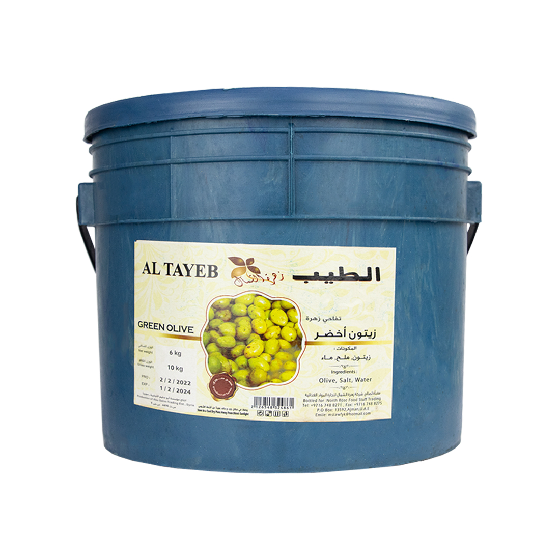 Green Olives Large Tofahi 6 kg