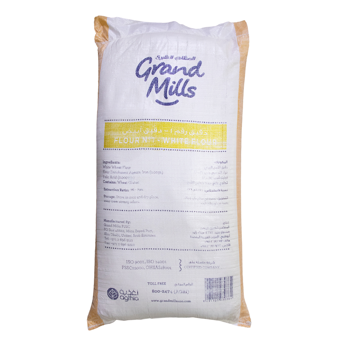 Abu Dhabi White Flour 50 kg No. 1