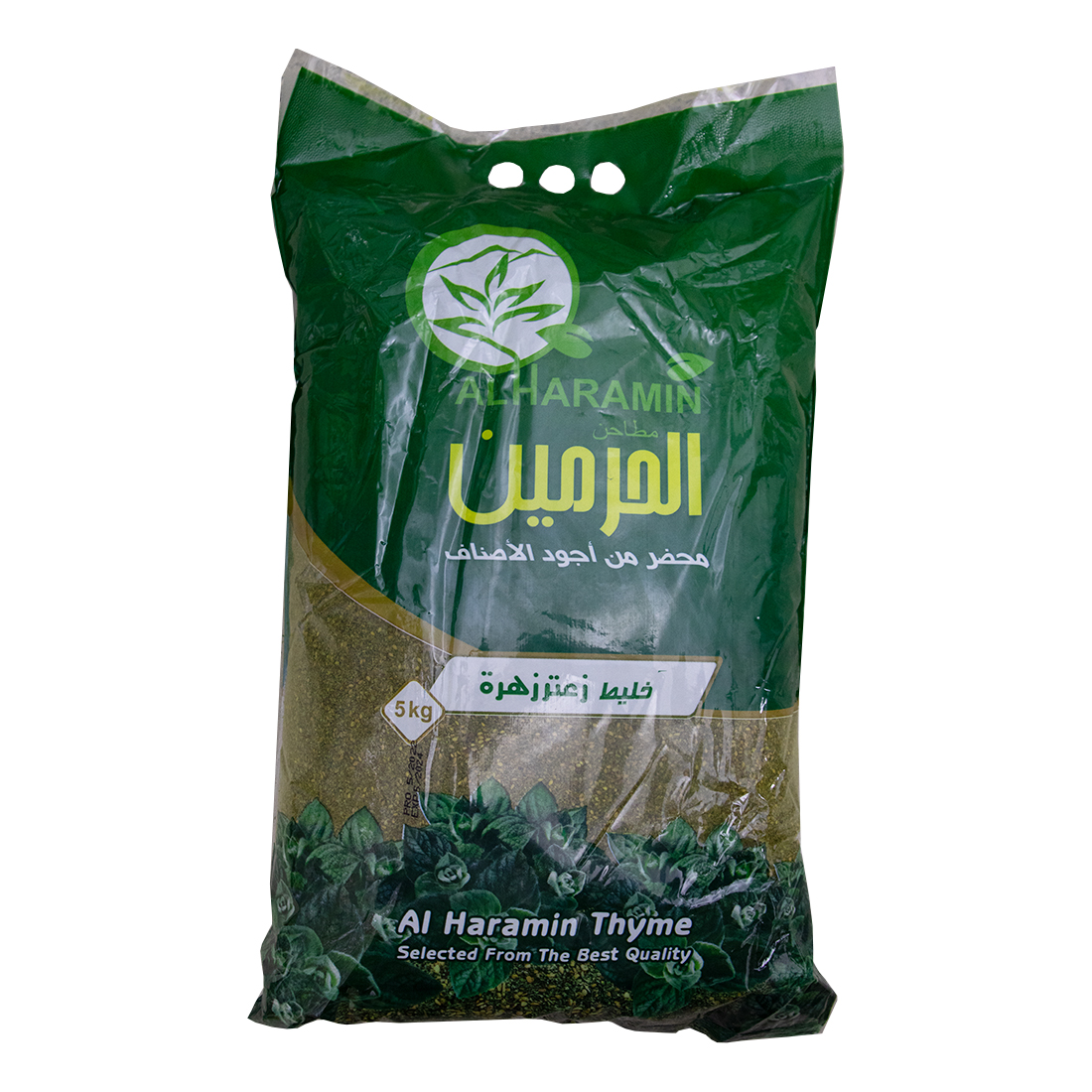 AlHaramain Green Thyme 5 kg