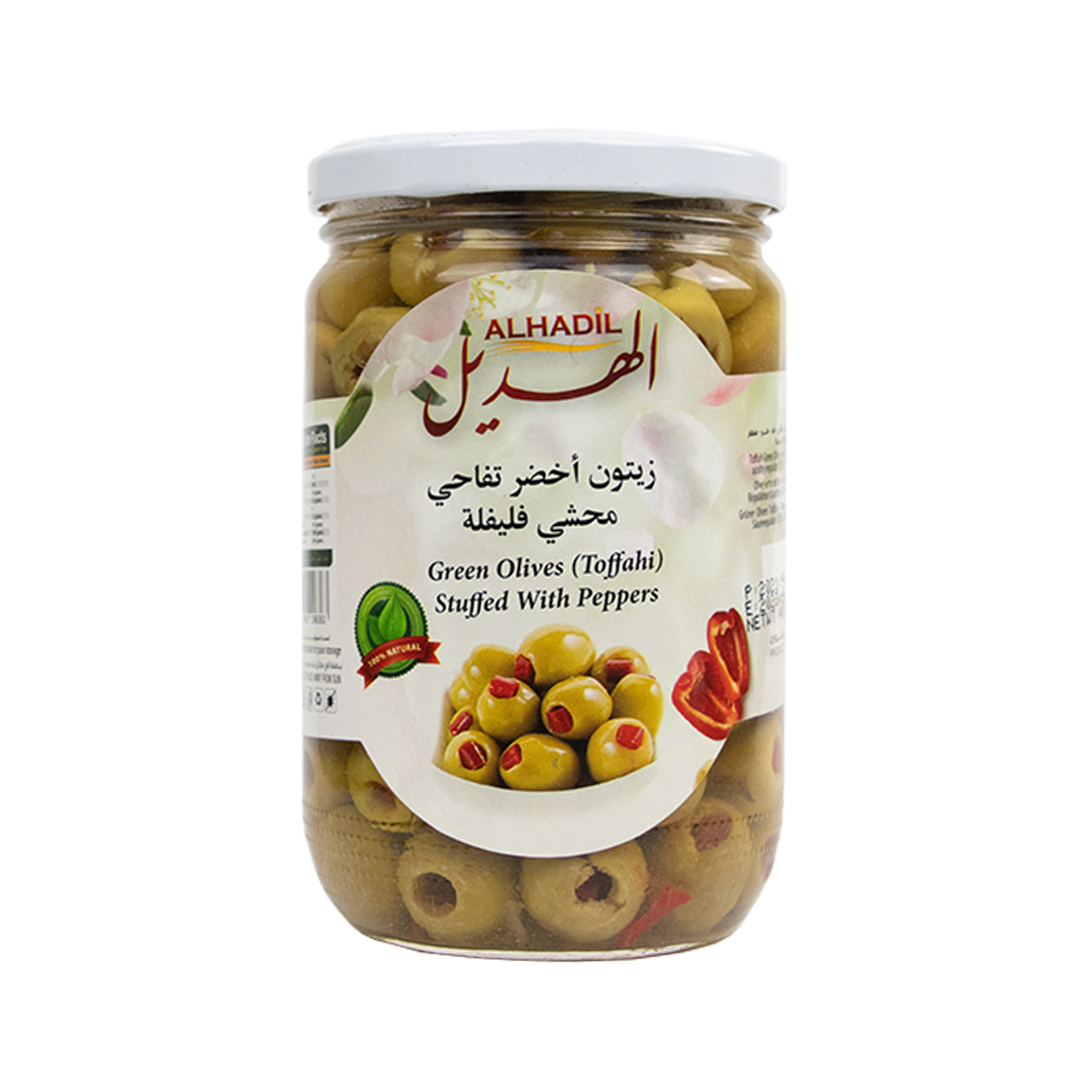 Alhadil Olives W. Pepper 12 × 400 g