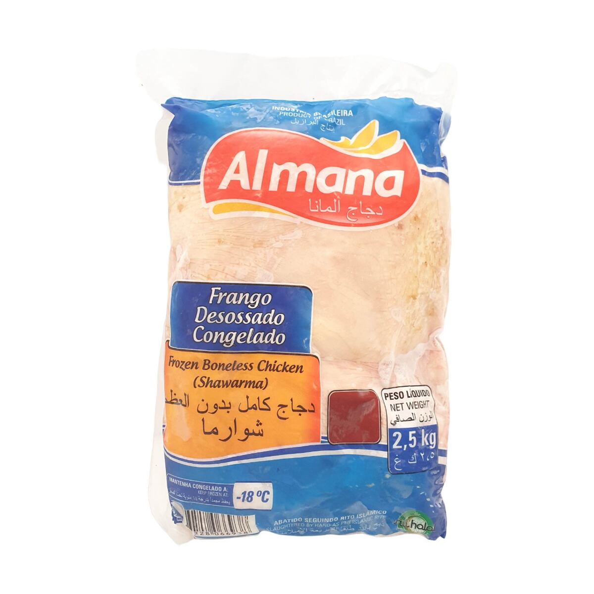 Mana Chicken Shawarma 10 kg