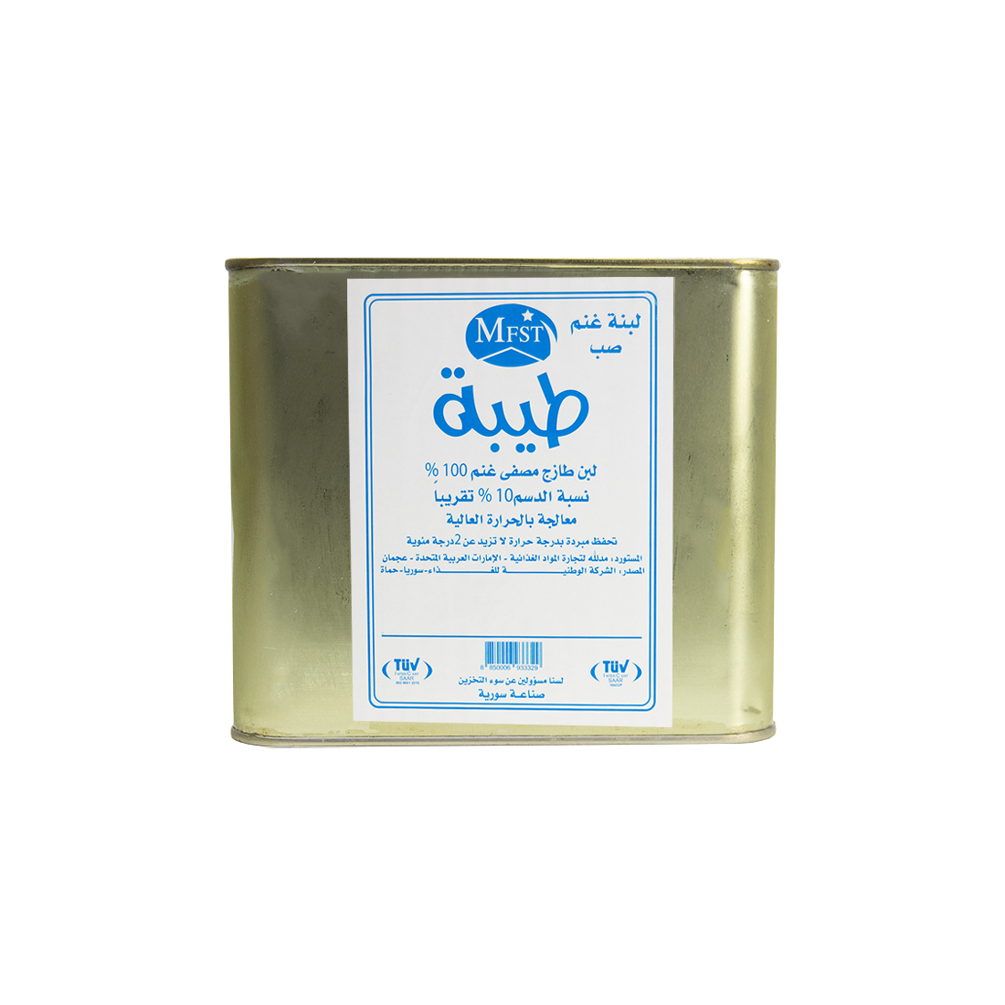 Tibah Syrian Sheep Yoghurt 2 × 5 kg