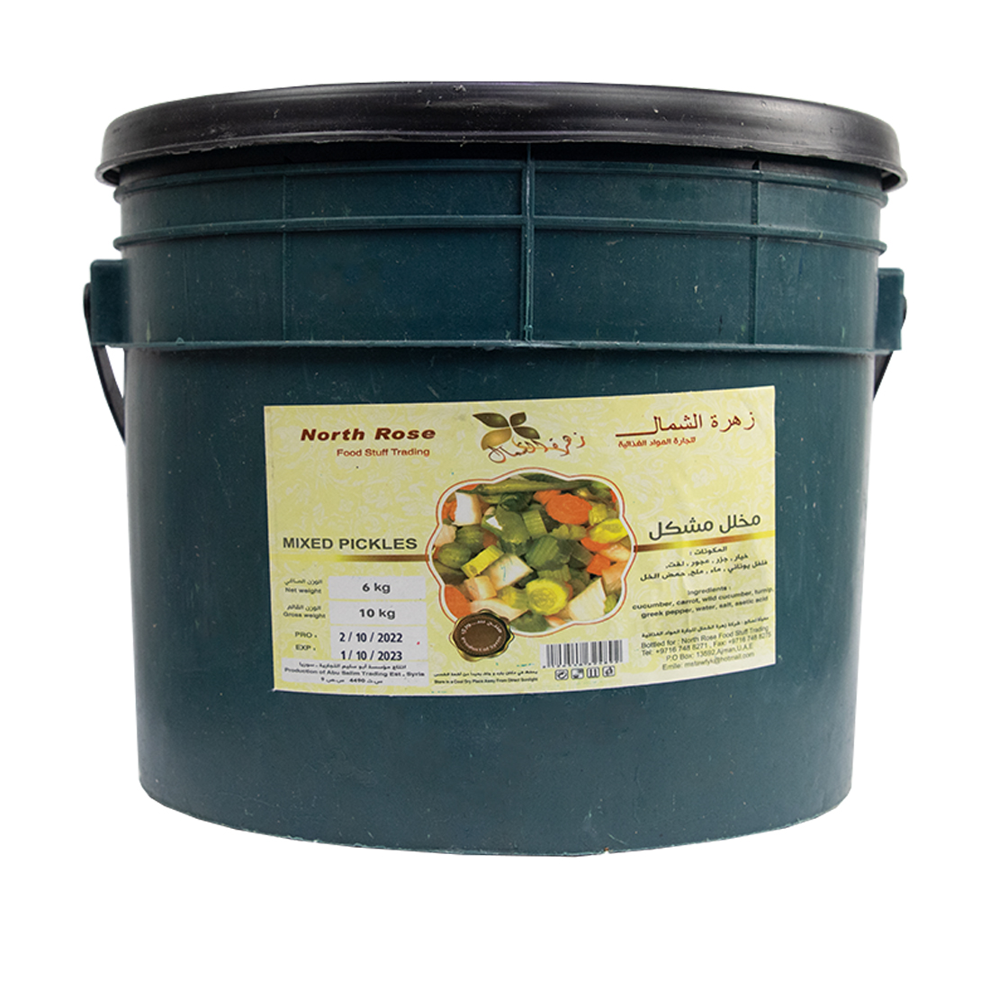 North Rose Syrian Mix Pickled 5 Kg