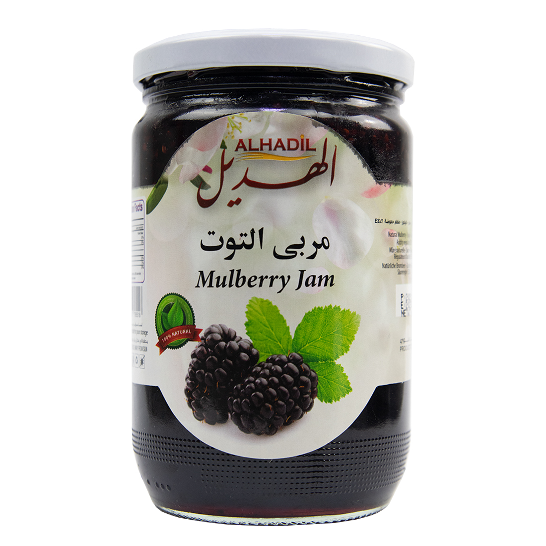 Alhadil Blueberry Jam Soft 12 × 800 g