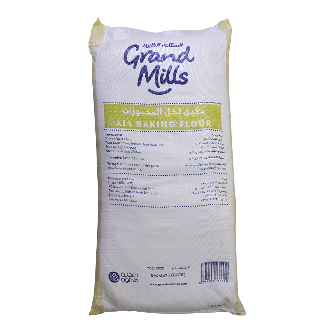Abu Dhabi Flour all baking 50 kg