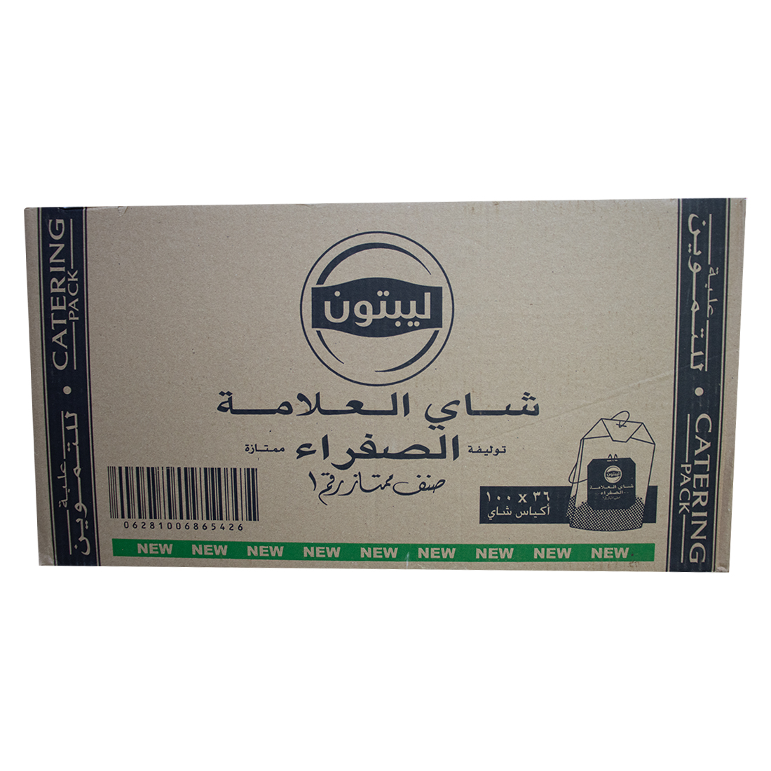 Lipton Loose Tea 2 x 5 kg