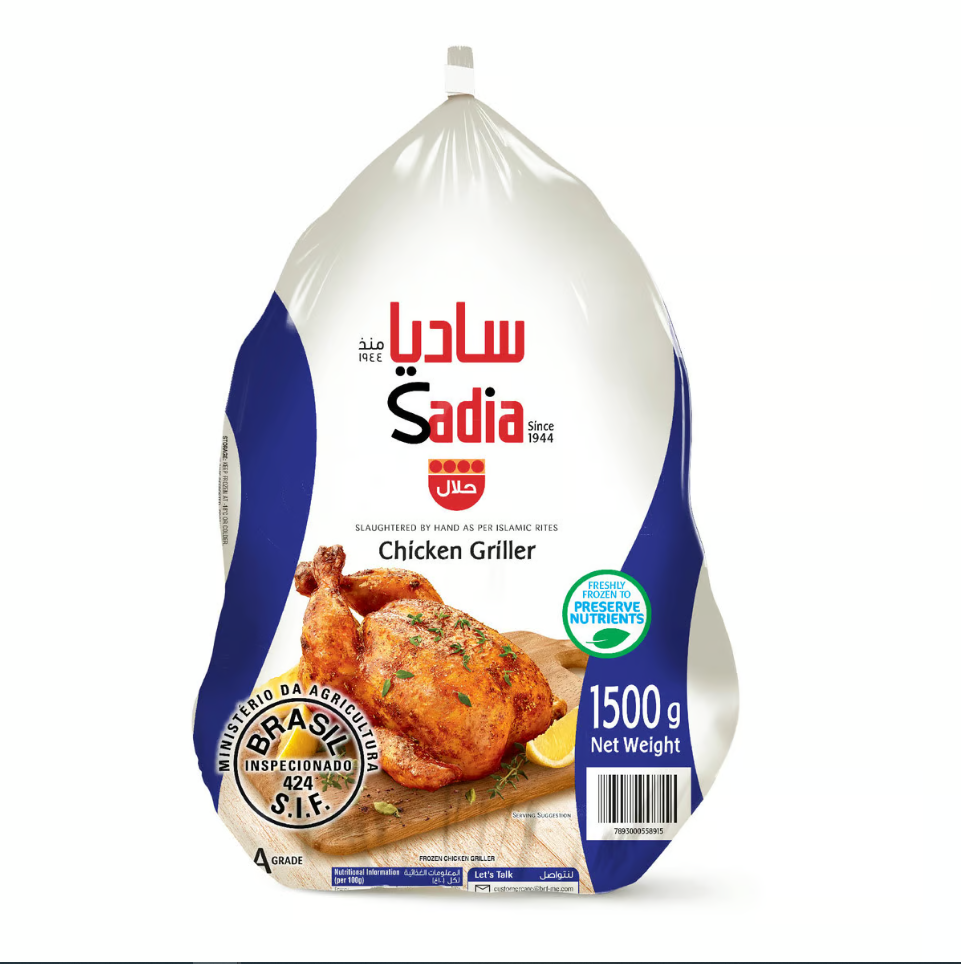 Brazilian Chicken Whole 1500 g