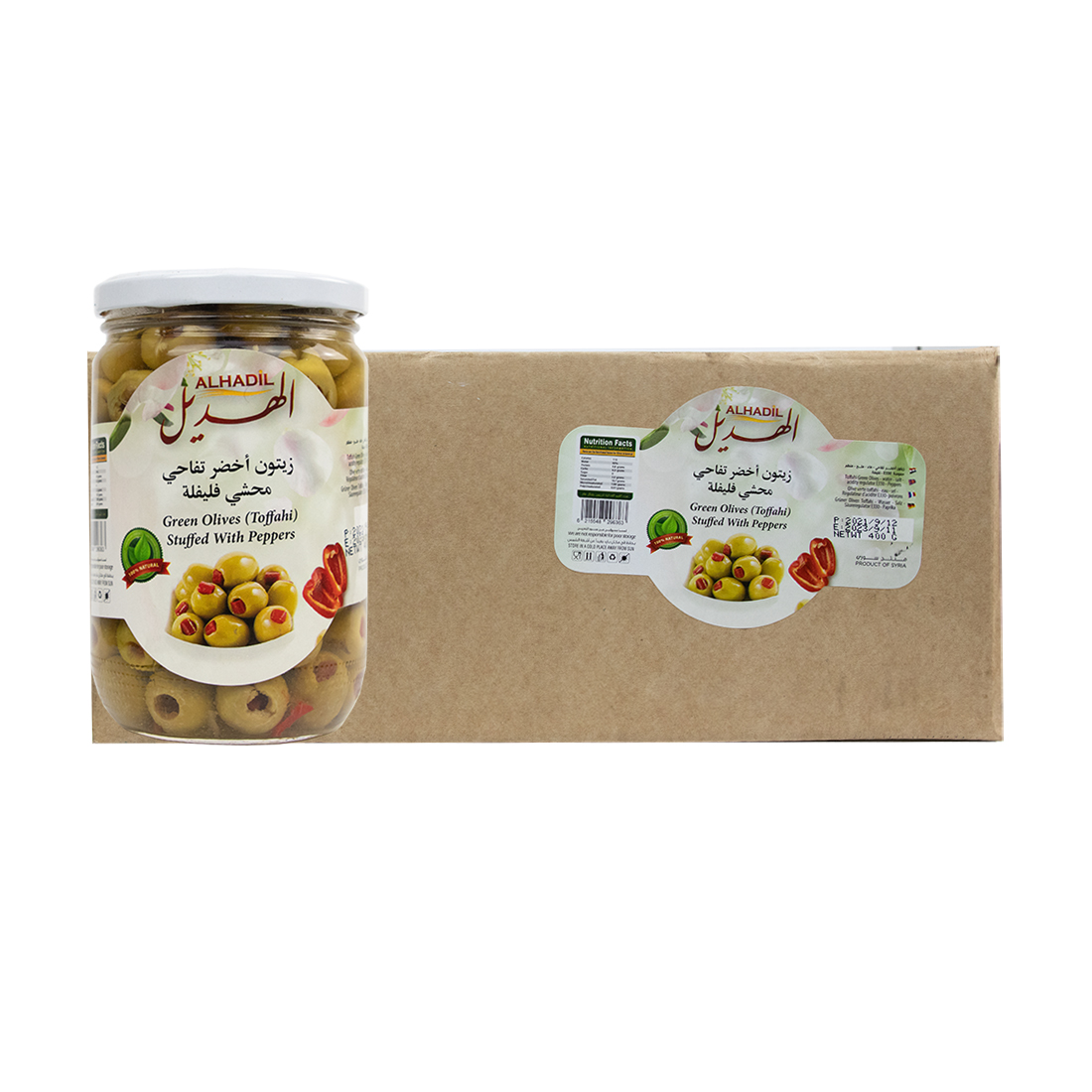 Alhadil Olives W. Pepper 12 × 400 g