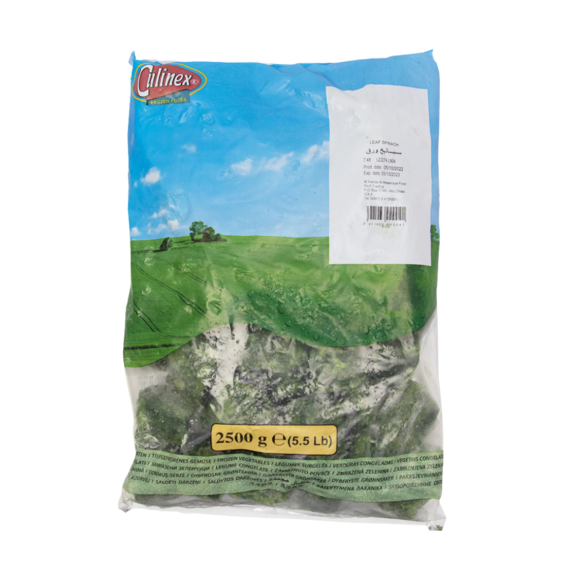 Frozen Spinach 4 × 2.5 kg