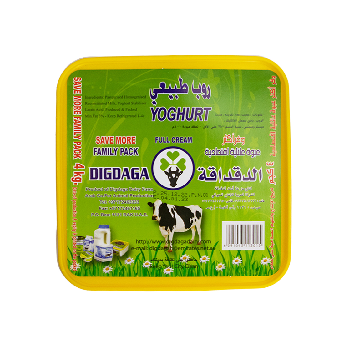 Digdaga Yoghurt 4 kg
