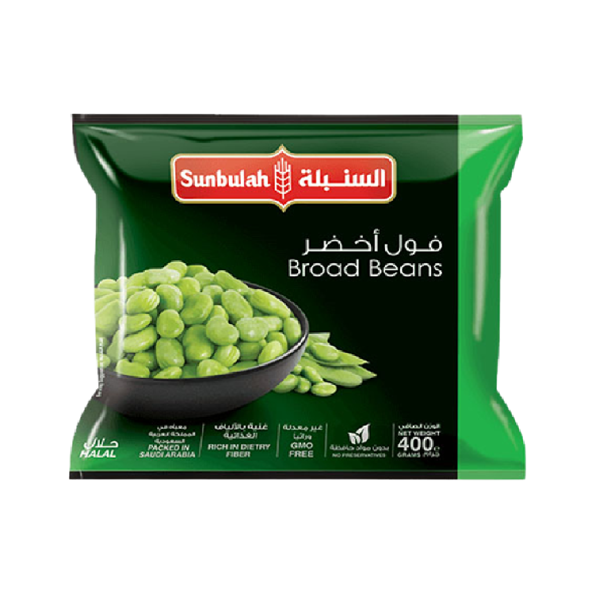 Sunbulah Frozen Broad Bean 12 × 450 g
