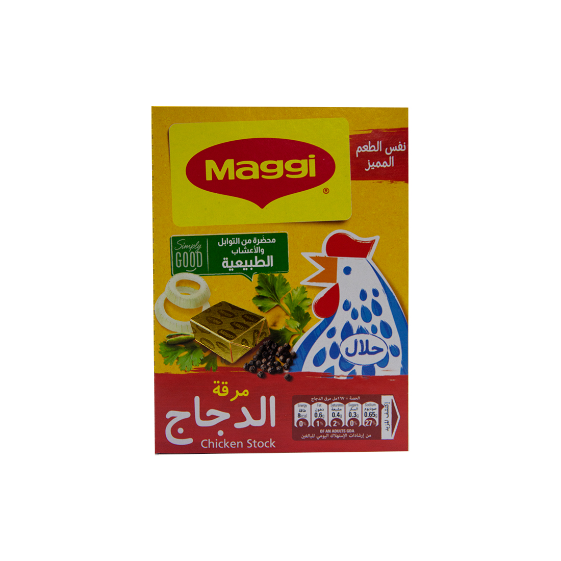 Maggi Chicken Cubes 24 × 24 × 20 g