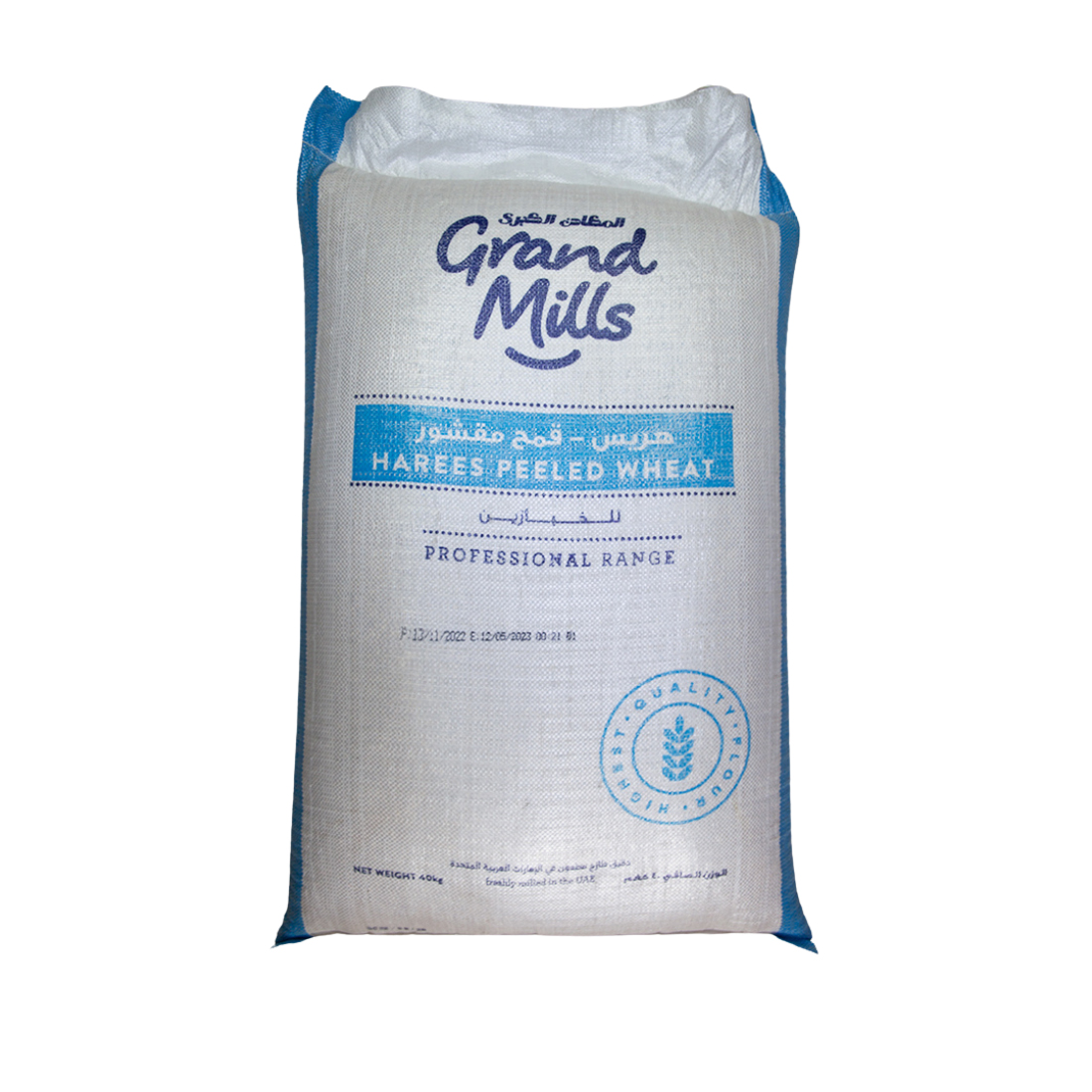 Arees Whole (Wheat) 40 kg