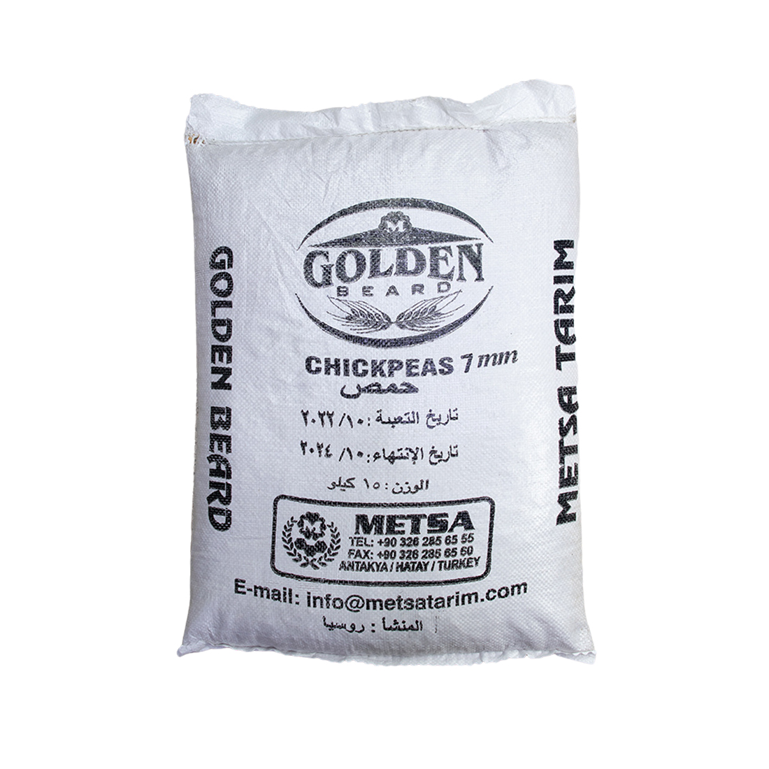 Golden Russian Chickpeas 7 mm 15 kg