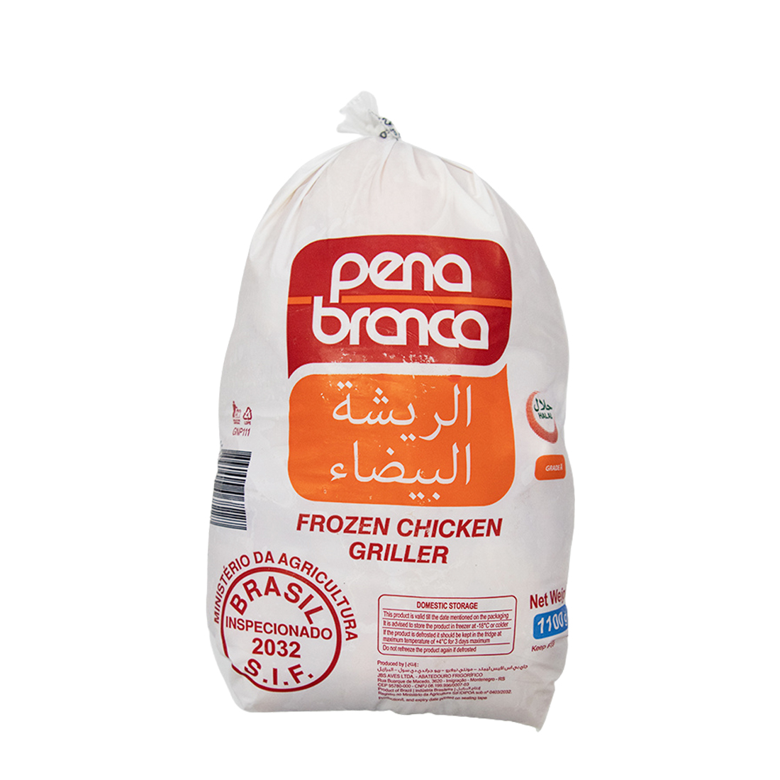 Chicken Whole 1100 g