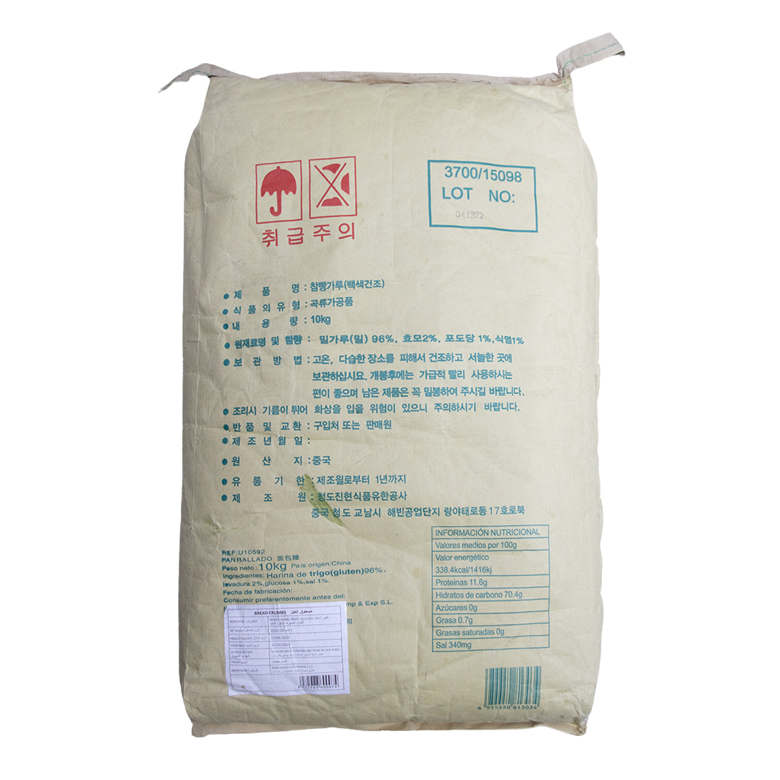 Japanese Bread Crumps 10 kg