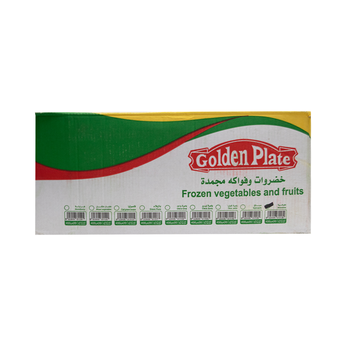 Frozen Molokhiya 20 × 400 g
