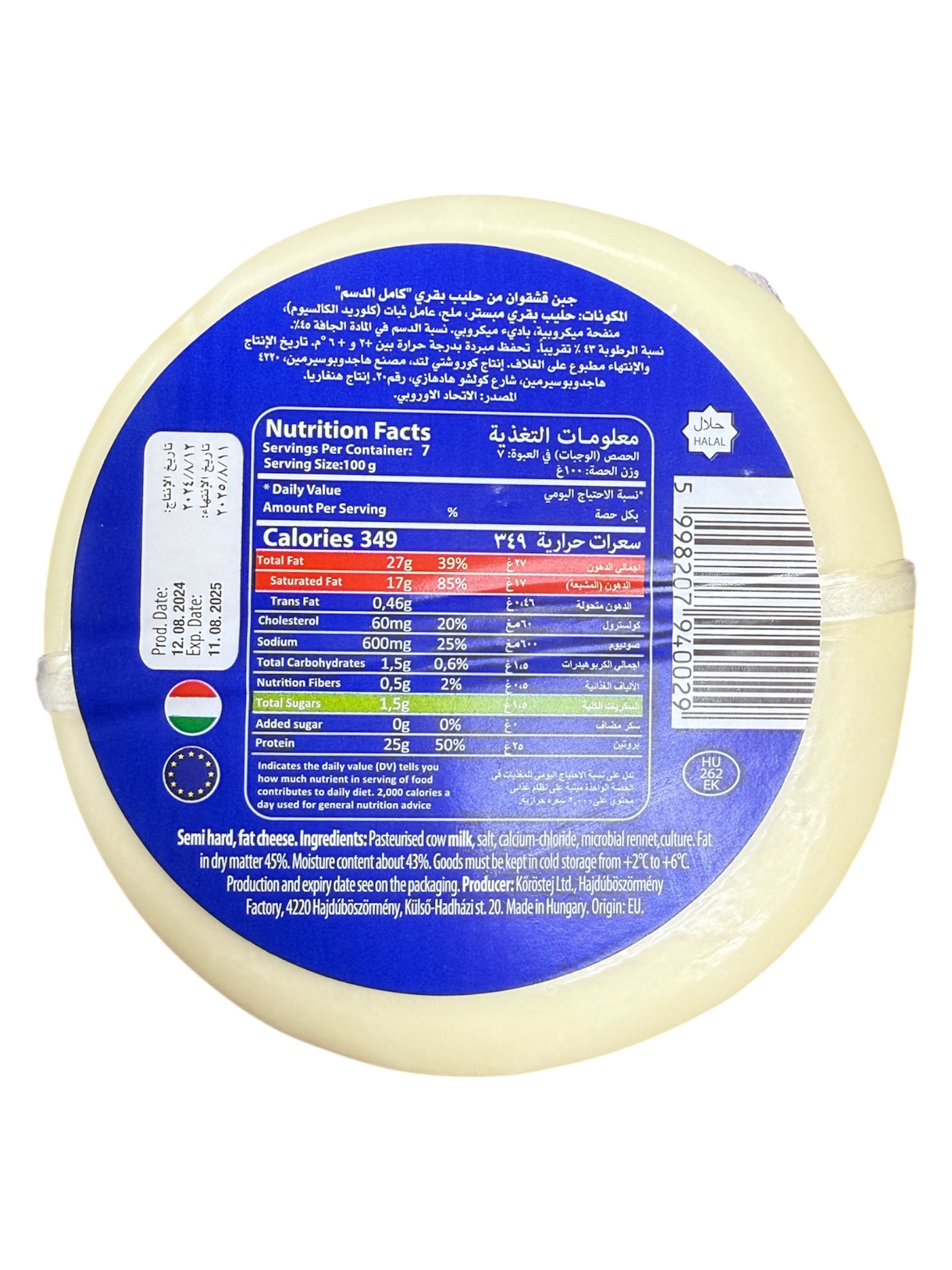 Tayba Kashkaval Cheese 20 x 700g