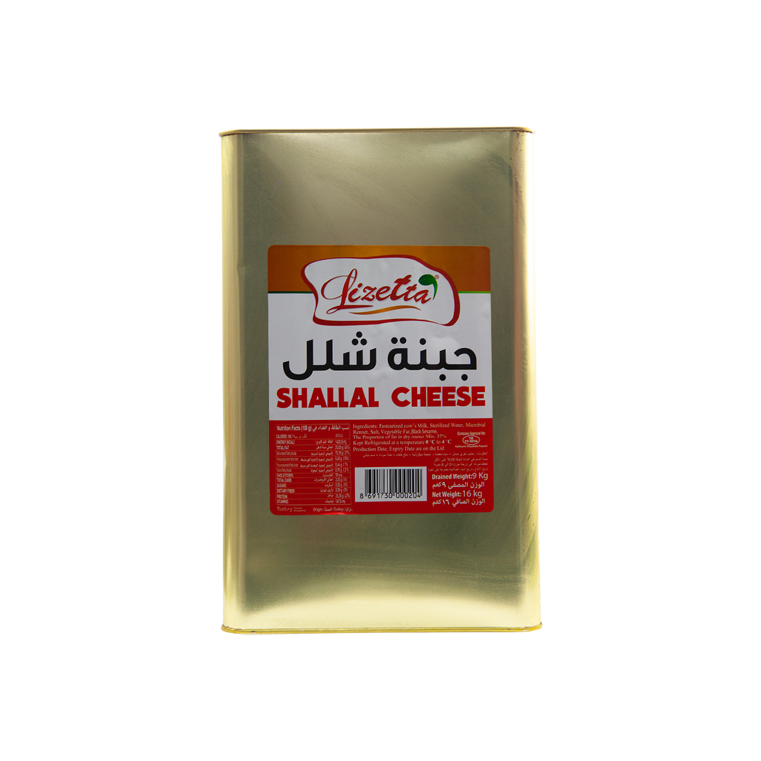 Turksih Meshalal Cheese 9 kg