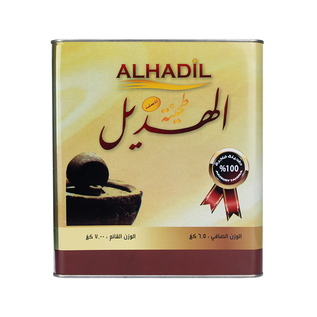 AL Hadil Tahina 7 kg