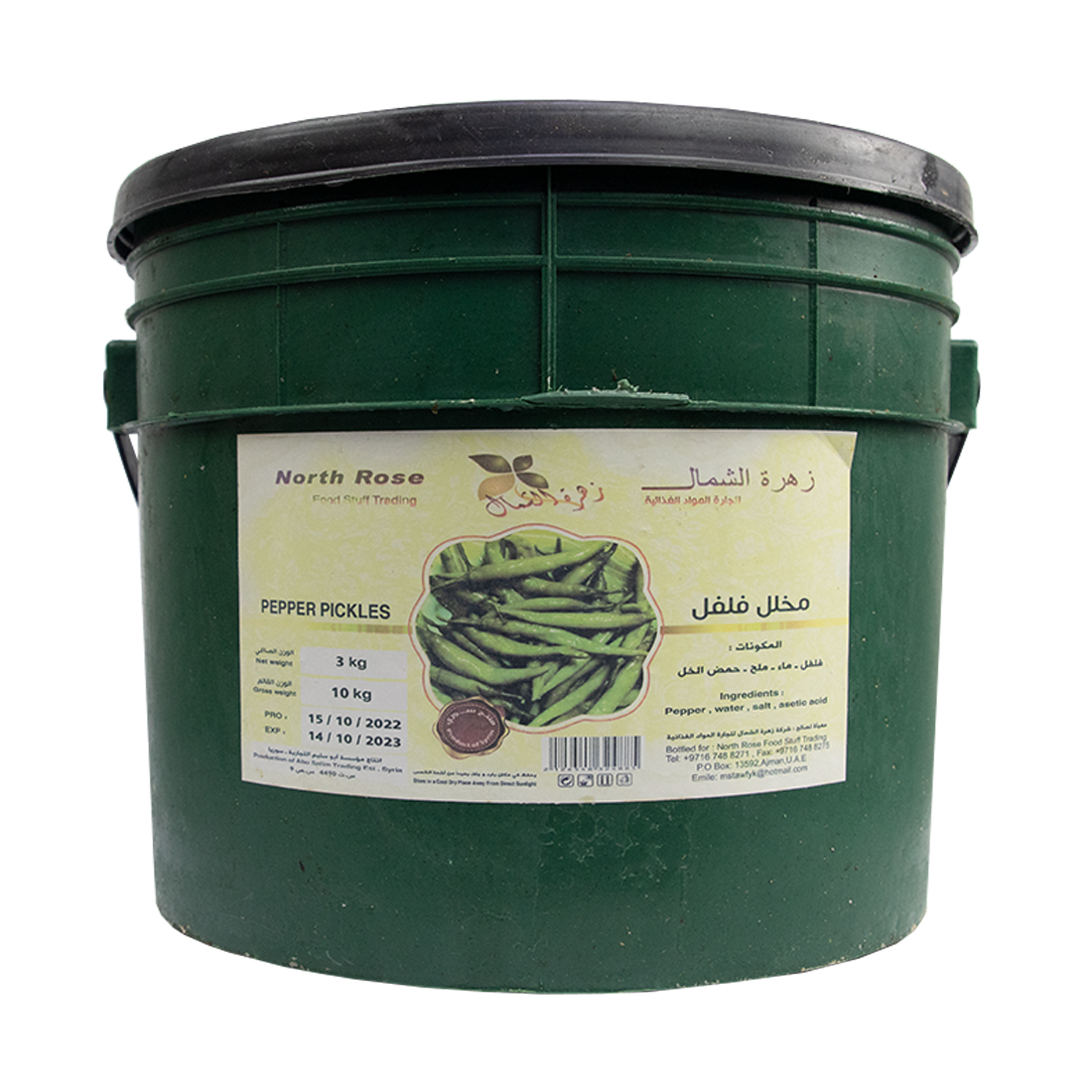 North Rose Syrian Chilly PIickled 3 kg