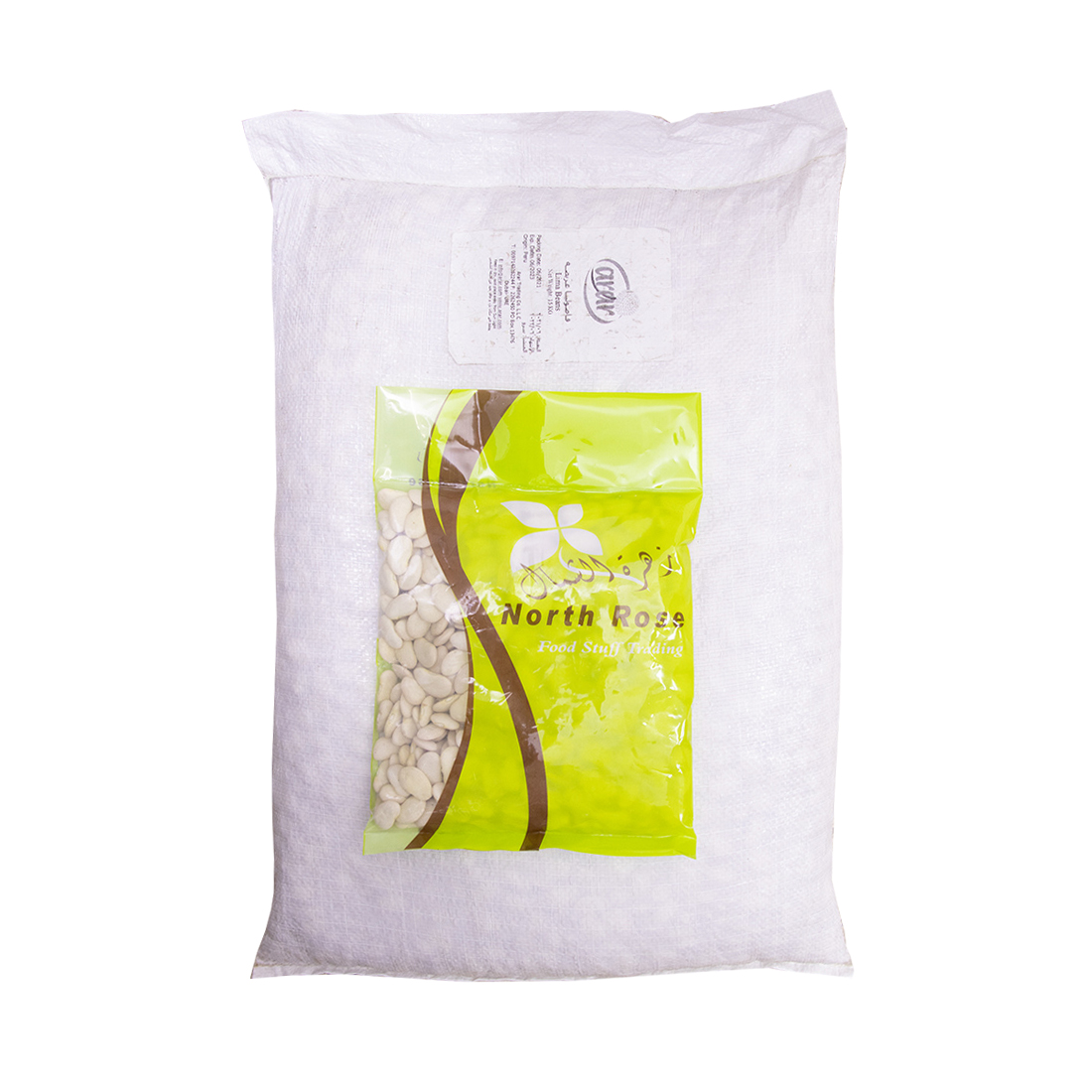 White Beans Big 15 kg