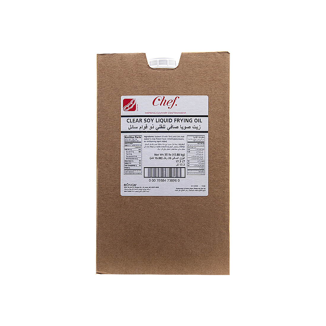Chiaf Soya Oil 17.3 liter