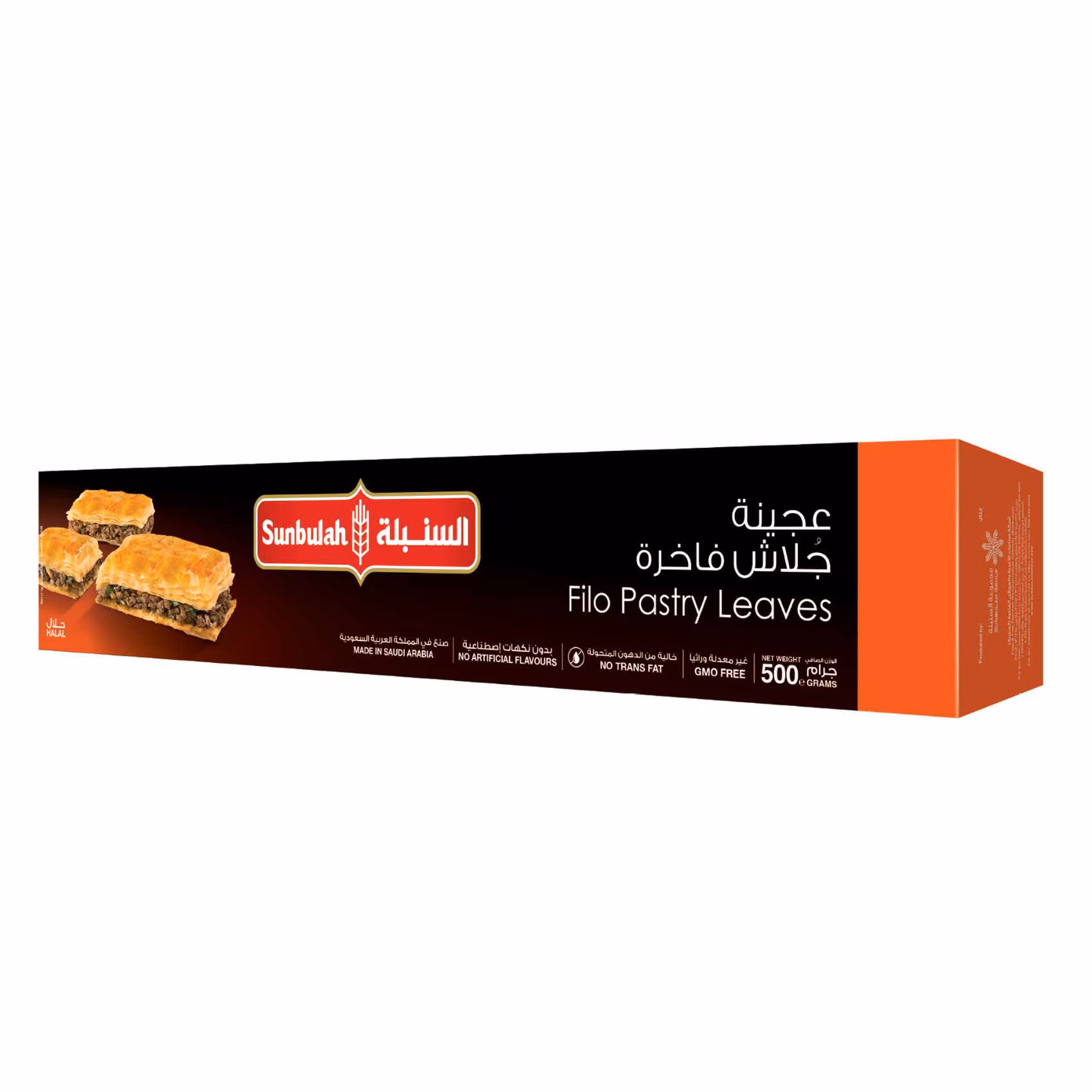 Frozen Gulash Filo Pastry Leaves 12 × 500g