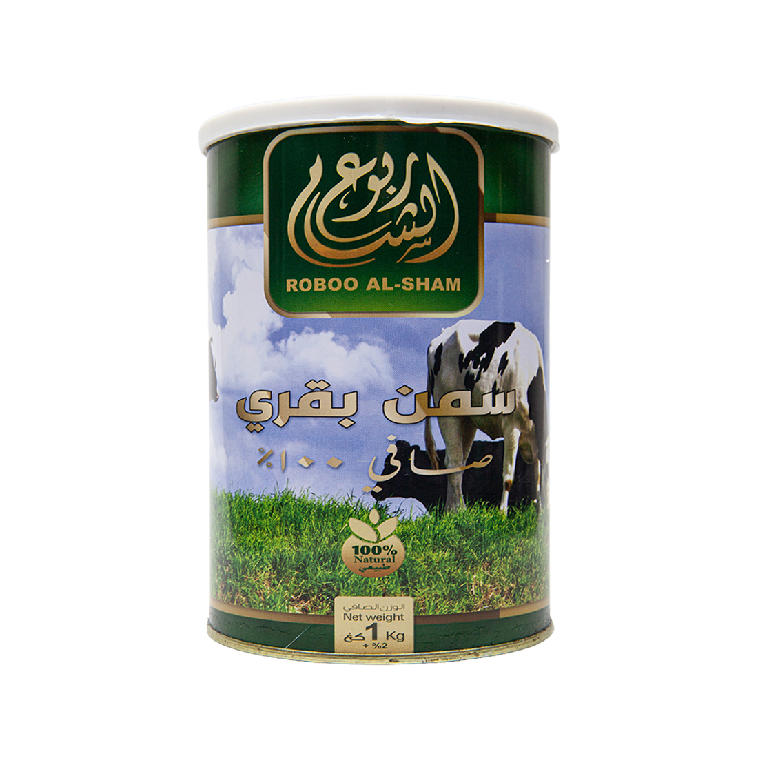 Robouh  AlSahm Arabic Cow Ghee 1 kg