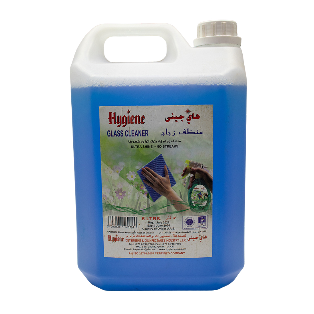 Glass Cleaner and Polish 4 × 5 liter