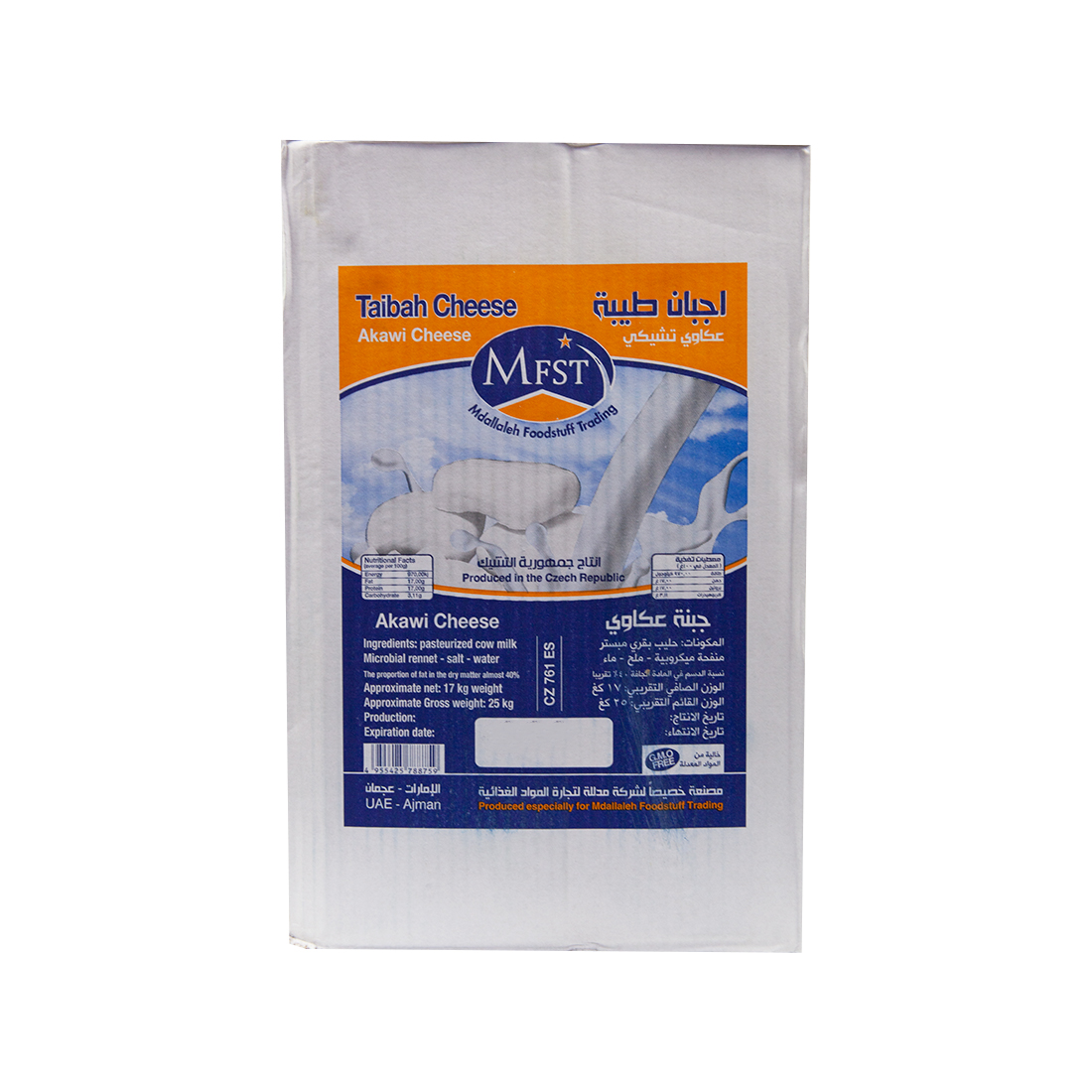 Tiba Czech Akawi Cheese 17 kg