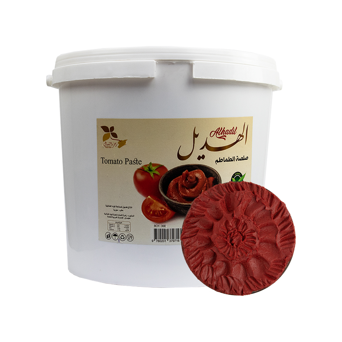 Aleppo Tomato Paste 14 Kg