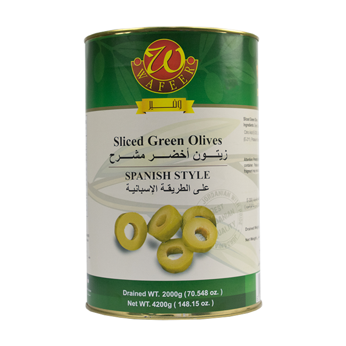 Wafeer Olives Green Slices 4 × 2 kg