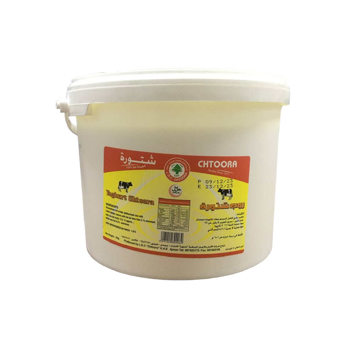 Chtoura Yoghurt 5 kg