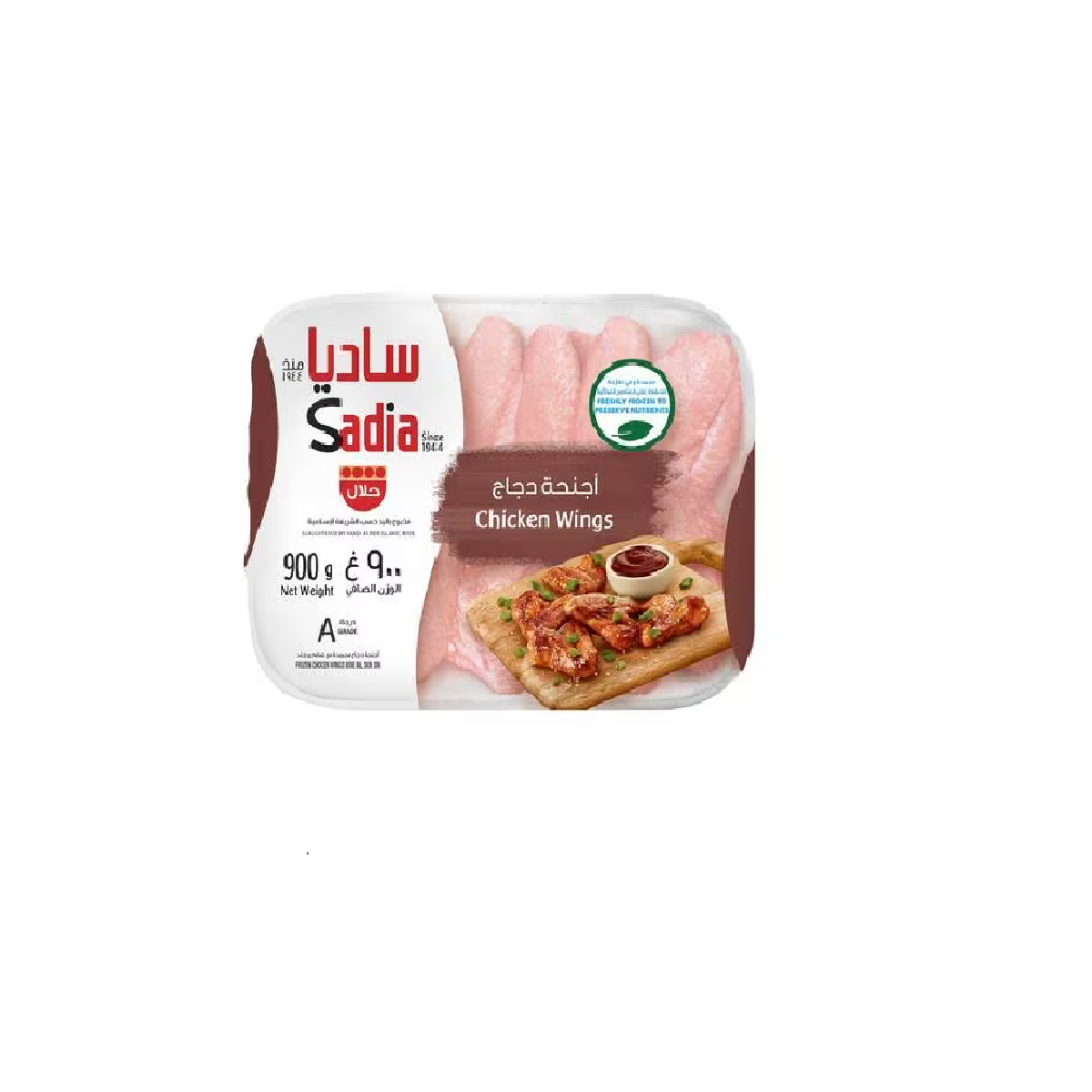 Boneless Chicken Wings 12 × 900 g